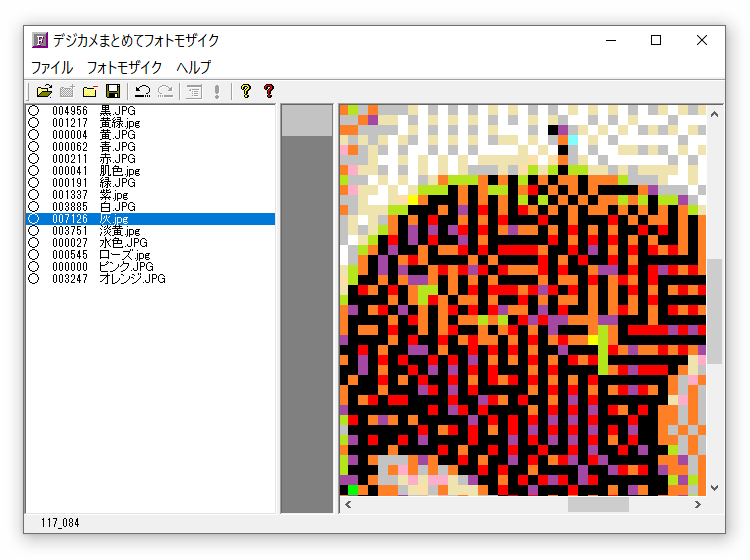 Excel Vbaで作るドット絵タイプ巨大モザイクアート