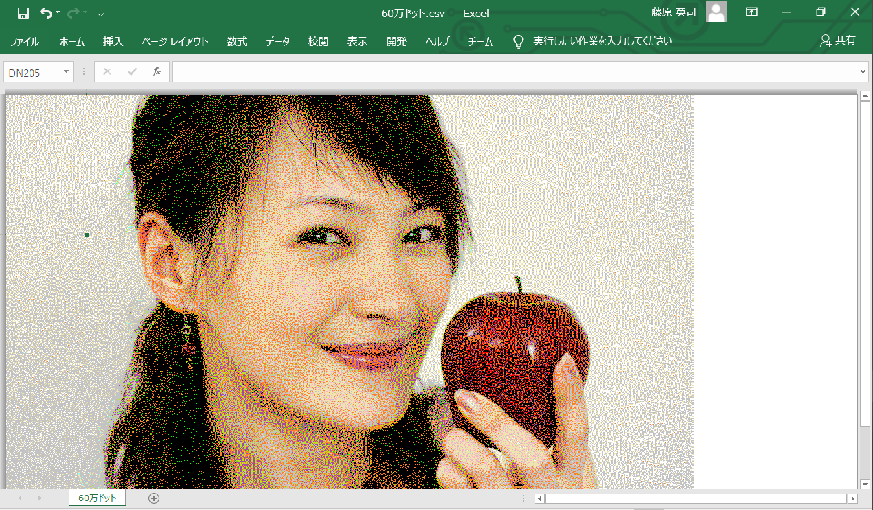 Excel Vbaで作るドット絵タイプ巨大モザイクアート